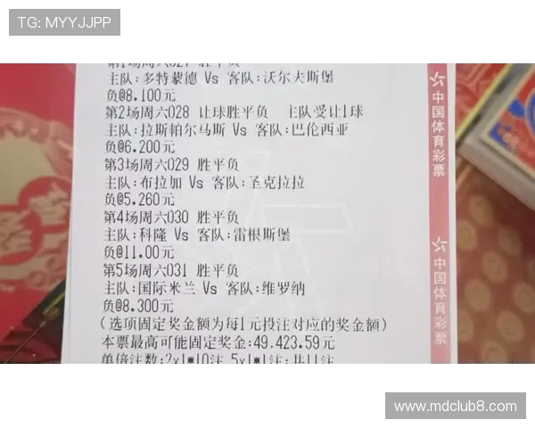 竞彩足球官方网站首页查询最新赛况及数据分析全面更新