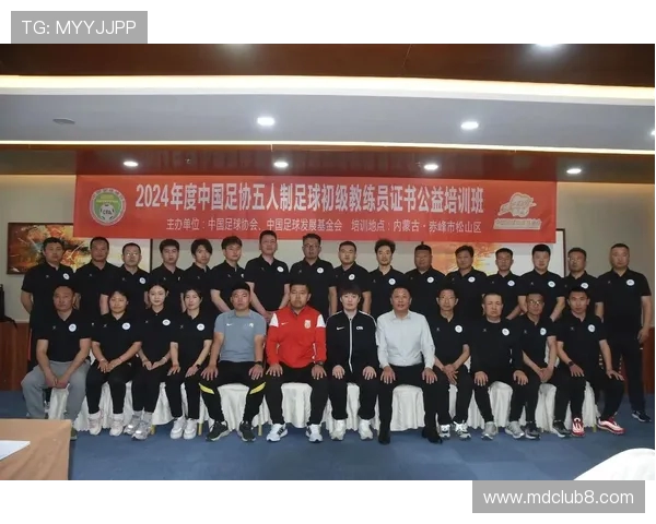 腾帅足球教练的家乡背景与成长历程揭秘