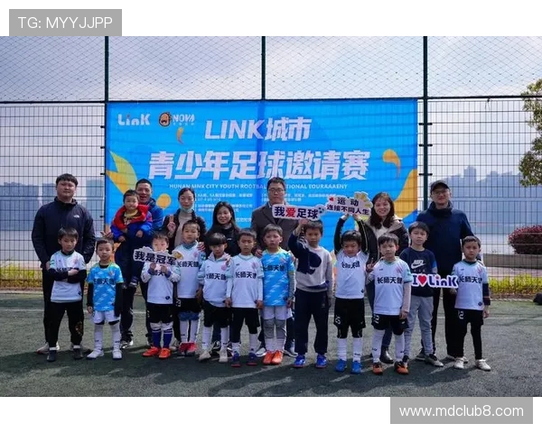 青春热血齐聚绿茵赛场足球小将欢乐派对燃情开幕