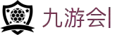 九游会 (JIUYOUHUI)官方网站-最专业体育游戏娱乐平台